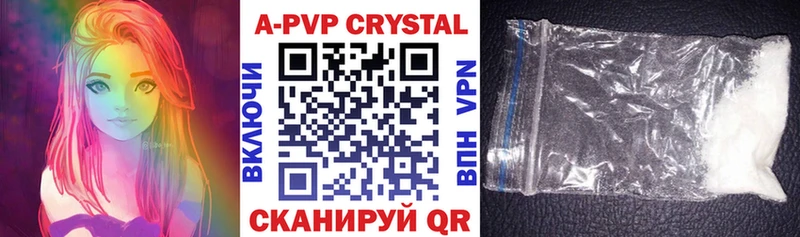 дарнет шоп  Северская  kraken онион  Alpha PVP крисы CK 