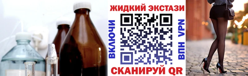 БУТИРАТ BDO Северская