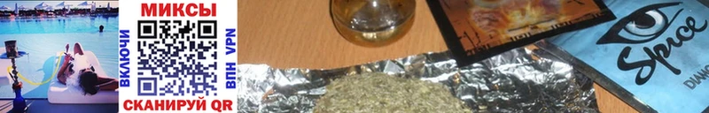 Бутират Butirat  закладка  Северская 