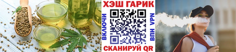omg вход  купить   Северская  Cannafood конопля 