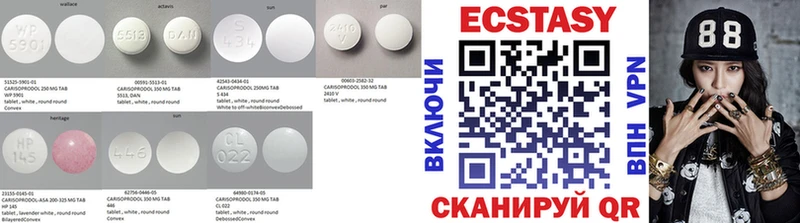 Ecstasy louis Vuitton  Северская 