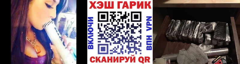 ГАШ Ice-O-Lator  Северская 