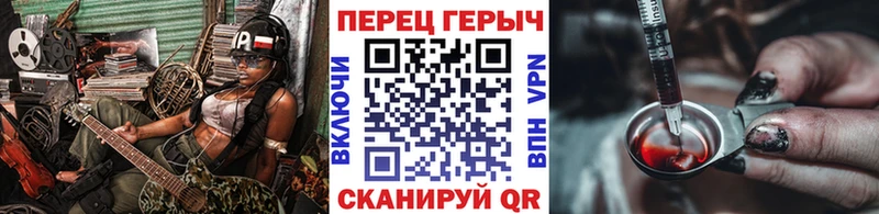 ГЕРОИН Афган  Северская 