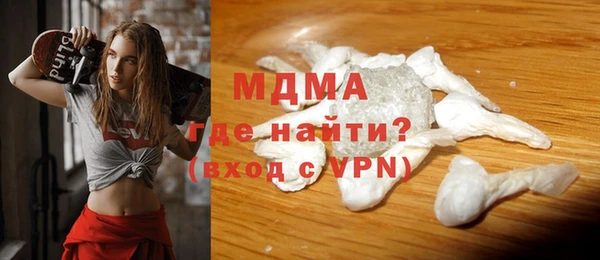 COCAINE Абинск