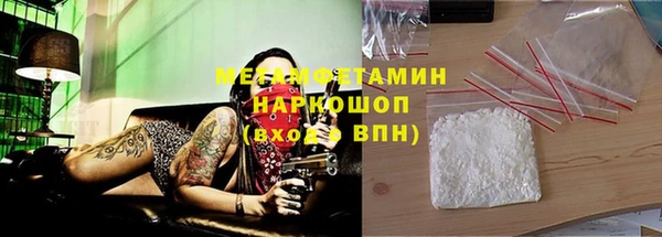 MESCALINE Нефтегорск