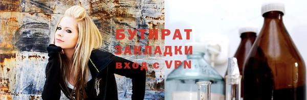 COCAINE Абинск