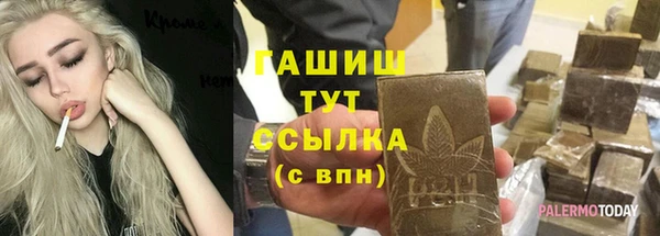 стаф Алексеевка