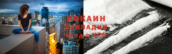 кокаин VHQ Алзамай