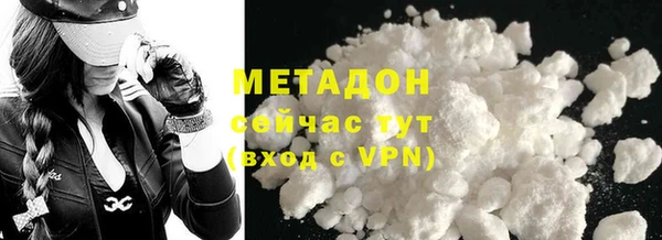 COCAINE Абинск