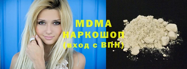 марихуана Абдулино