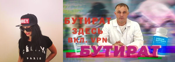 MESCALINE Нефтегорск