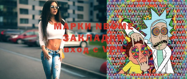 COCAINE Абинск