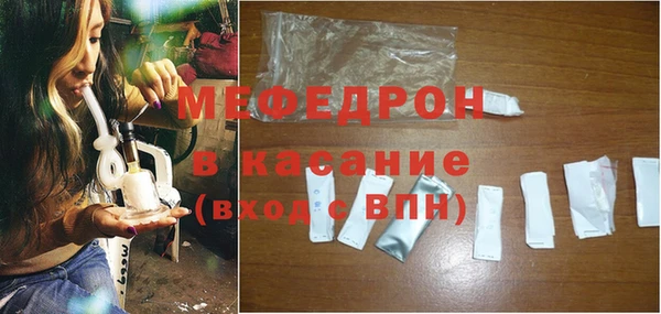 MESCALINE Нефтегорск