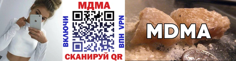 MDMA кристаллы Северская