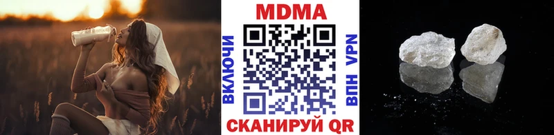 MDMA VHQ  дарнет шоп  Северская 