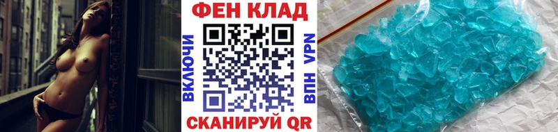 сколько стоит Северская МЕГА ССЫЛКА Первитин кристалл