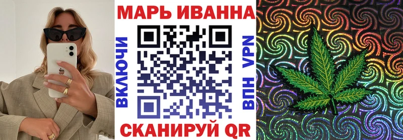 Конопля VHQ  наркотики  Северская 